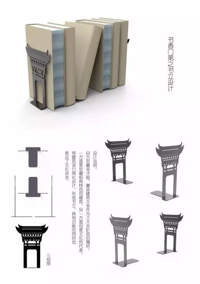 安徽旅游文創(chuàng)產(chǎn)品設(shè)計(jì)大賽火熱進(jìn)行中,來(lái)欣賞_360圖片
